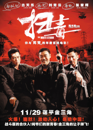 卡尔梅克国立大学学士毕业证